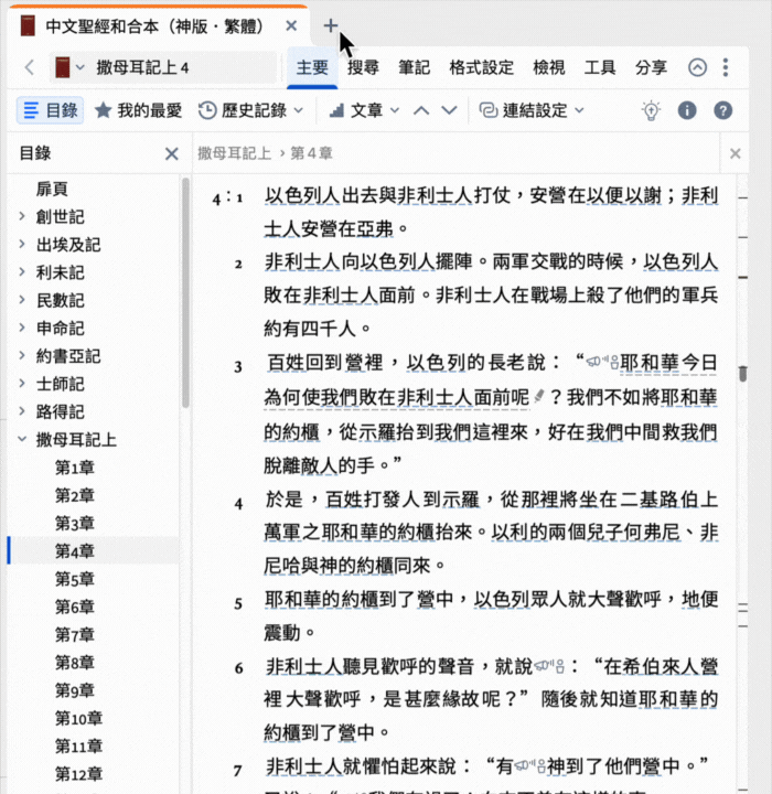 release-note_screenshots-or-gif.gif