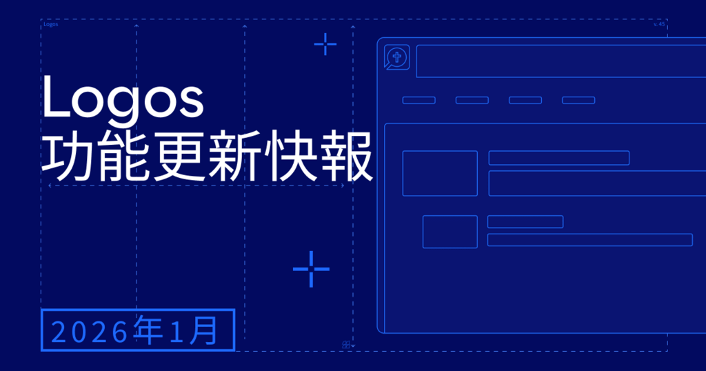 What's New with Logos - V48 release