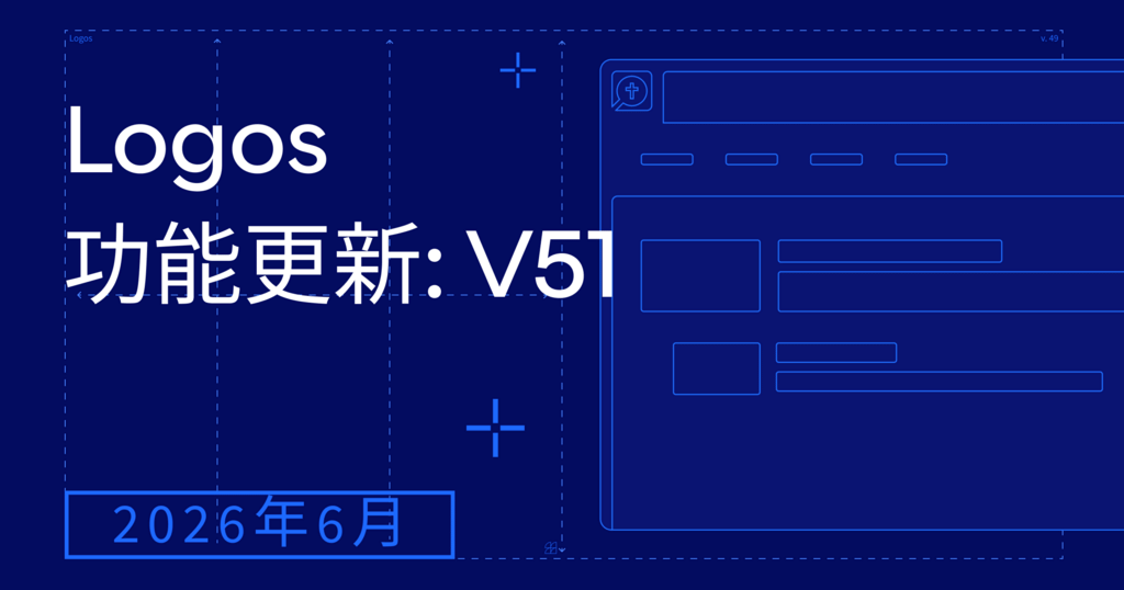 在深藍色背景下，邀請訪客查看 Logos 2026 年 6 月更新內容的圖片。